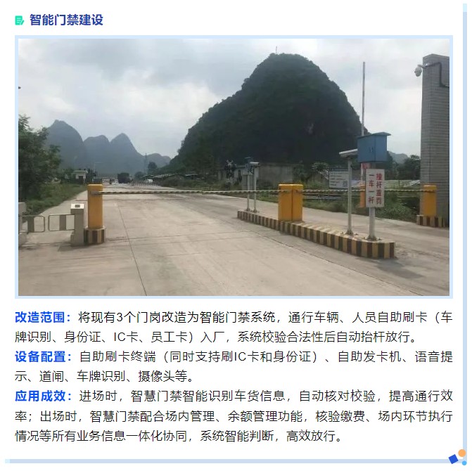 1690619915849446.jpg 案例1.jpg