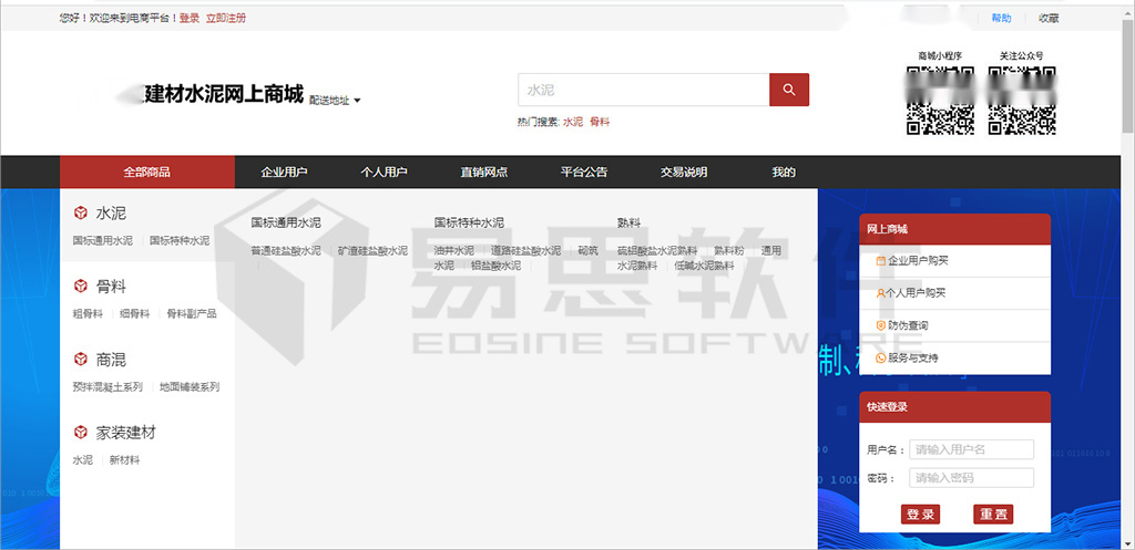 1706841640198636.jpg 首頁(yè)菜單 拷貝.jpg