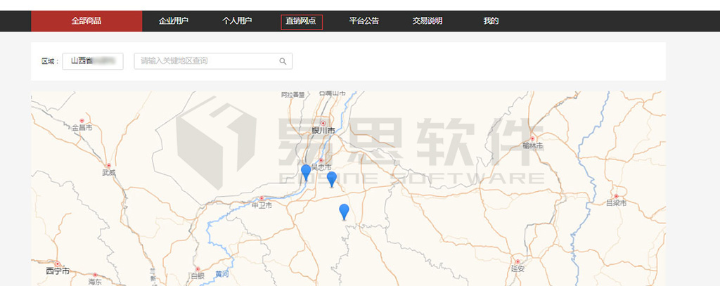 1706841655491909.jpg 直銷(xiāo)網(wǎng)點(diǎn)網(wǎng)絡(luò)用圖 拷貝.jpg