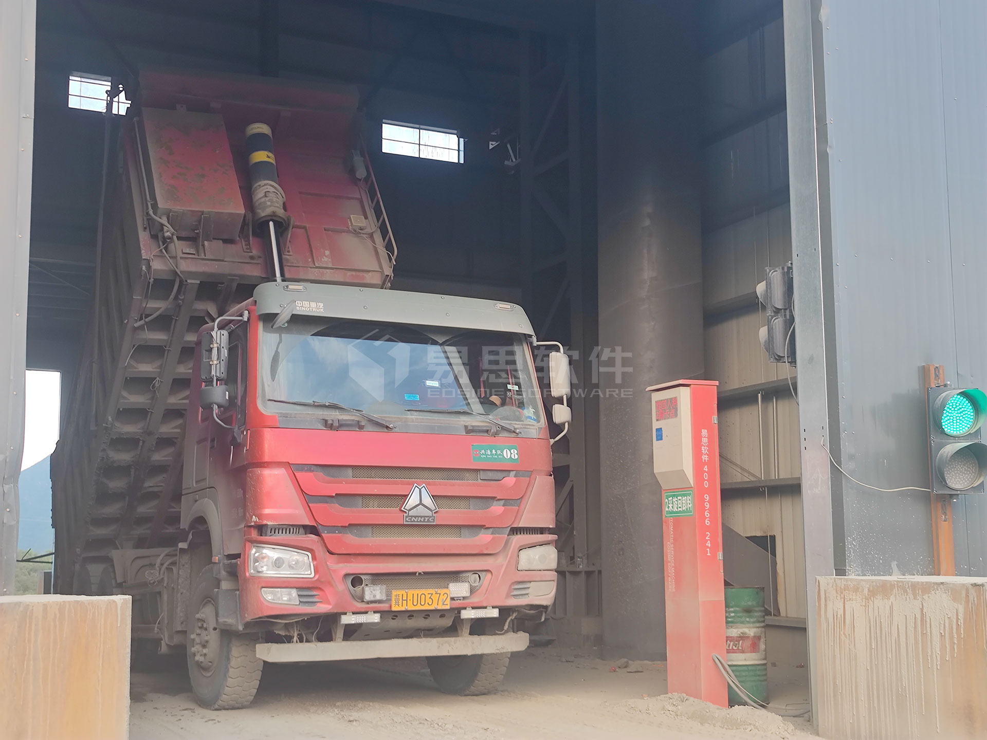 1706868594477916.jpg 卸車(chē)刷卡點(diǎn)加水印.jpg