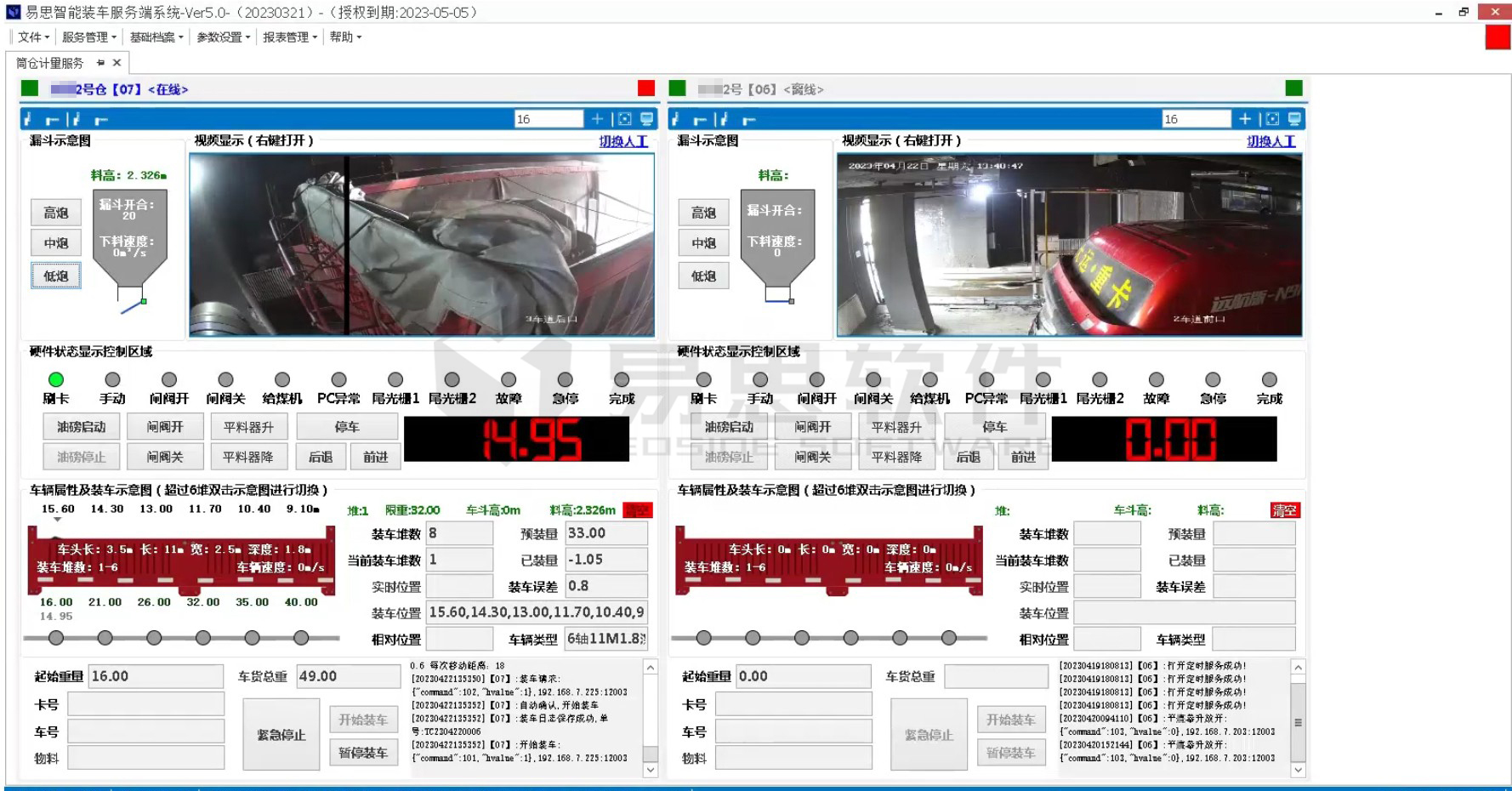 1706869095394759.jpg 界面加水印.jpg