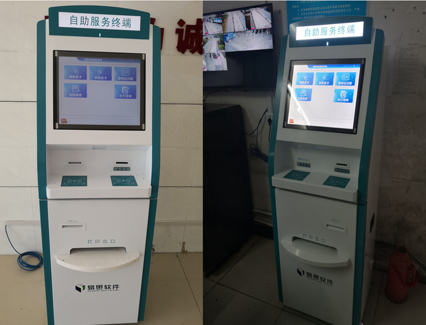 1708597096187455.png 自助終端.png